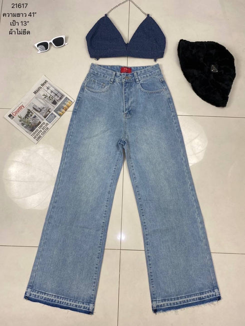 Denim Straight Cut Jeans